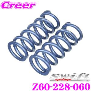 SWIFT スプリング 5K Φ65 203 中古品 Swift springs スイフト 直巻きスプリング ID65φ 12kg 8インチ