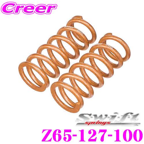 Swift スイフト Z65-127-100 直巻レーシングサスペンションスプリング ID65 65...