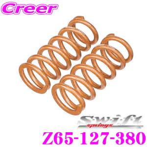 Swift springs Swift スイフト Z65-203-140 直巻レーシング