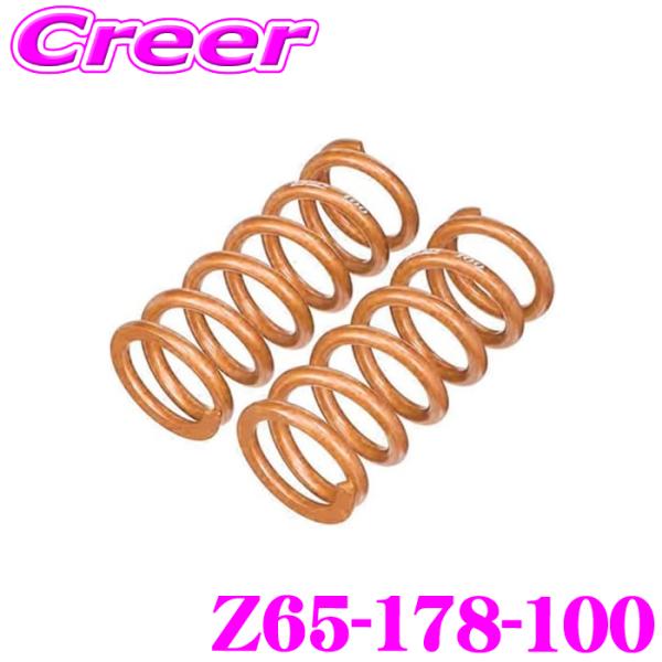 Swift スイフト Z65-178-100 直巻レーシングサスペンションスプリング ID65 65...