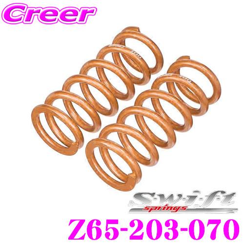 Swift スイフト Z65-203-070 直巻レーシングサスペンションスプリング ID65 65...