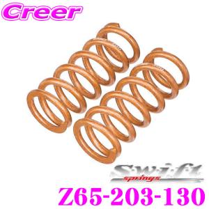 Swift springs Swift スイフト Z60-203-180 直巻レーシング
