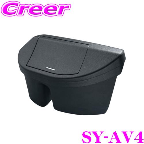 【在庫あり即納!!】正規品 YAC ヤック SY-AV4 30系 アルファード / ヴェルファイア ...