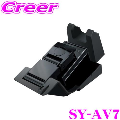 正規品 YAC ヤック SY-AV7 30系 アルファード / ヴェルファイア 専用 スマートフォン...