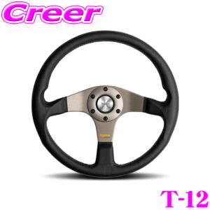 日本正規品 MOMO モモ ステアリング TUNER(Dark gray spOKe) 35φ（チューナー ダークグレイスポーク 350mm）品番：T-12｜creer-net