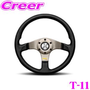 日本正規品 MOMO モモ ステアリング TUNER(Dark gray spOKe) 32φ（チューナー ダークグレイスポーク 320mm）品番：T-11｜creer-net