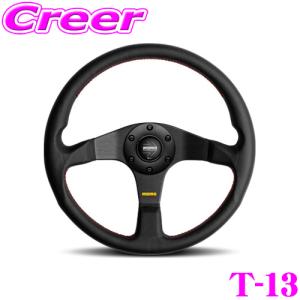 日本正規品 MOMO モモ ステアリング TUNER(Black spOKe) 32φ（チューナー ブラックスポーク 320mm）品番：T-13｜creer-net