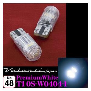 ヴァレンティ（VALENTI） ジュエルLED ポジションランプ プレミアム 
