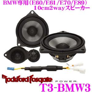 FOCAL フォーカル スピーカー K2 Power ES100K 10cmセパレート2way車載