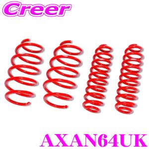 creer-net_tanabe-axan64uk