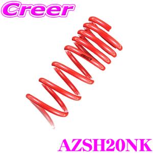 TANABE タナベ AZSH20NK SUSTEC NF210 スプリング トヨタ AZSH20 クラウンバイブリッド 用 1台分 車検対応