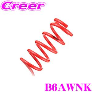 TANABE タナベ B6AWNK SUSTEC NF210 スプリング 日産 B6AW サクラ用 1台分 車検対応 バネ 足回り カスタムスプリング サスペンション