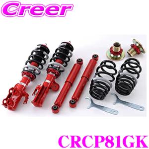 BLITZ（ブリッツ） DAMPER ZZ-R 92427 ホンダ RR系 エリシオン 車高