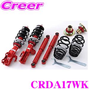 【TEIN】FLEX Z DA17W 車高調 エブリイワゴン用 【中古美品】 TEIN】FLEX Z DA17W 車高調 エブリイワゴン用 【中古美品】 - メルカリ