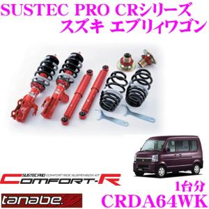 TEIN テイン VSUA6-G1BS2 STREET ADVANCE Z4 減衰力16段階車高 TEIN テイン VSUA6-G1BS2 STREET ADVANCE Z4 減衰力16段階車高