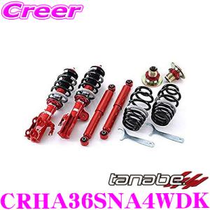 STREET RIDE（ストリートライド） Street Ride TYPE-K2 SR-S512-B 車高