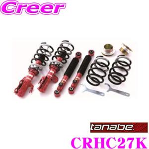 BLITZ（ブリッツ） DAMPER ZZ-R 92533 日産 C27系(R1/3~) セレナ e