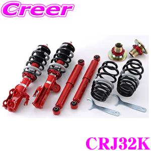 BLITZ ブリッツ DAMPER ZZ-R 92490 日産 J32/PJ32 ティアナ(H20