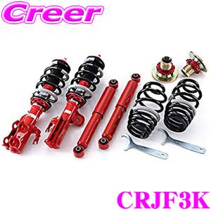 N-BOX HONDA JF3 ショックアブソーバー 前後セット　後期　カスタム SUPER KIDS TWIN】 車高調キット HONDA JF5 N-BOX/N-BOXカスタム