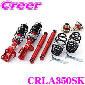 RS-R ベイシックHE21S ラパン サスペンションキット　固着なし　送料込み RSR ラパン HE21S 車高調 ベストi C&K BICKS110M RS-R RS☆R Best☆i