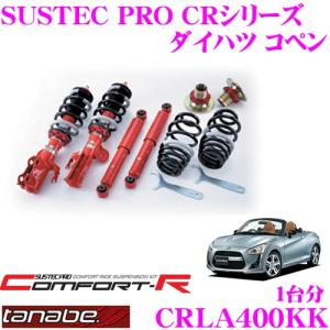 RSR best i l880kコペン　フロント　車高調 Amazon | BLITZ(ブリッツ) 車高調 レンチ付 コペン L880K
