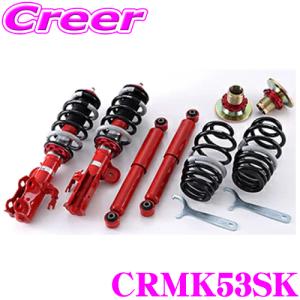 mk53s スペーシアカスタム RSRスーパーダウンサス　ライトレベルアジャスタ mk53s スペーシアカスタム RSRスーパーダウンサス ライトレベル