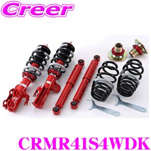 TANABE SUSTEC PRO CR CRMR41S4WDK スズキ MR31S MR41S ハスラー 4WD用 ネジ式車高調整サスペンションキット｜creer-net