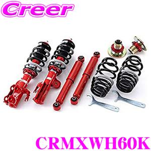 30プリウス　タナベ　comfort-r 車高調 楽天市場】TANABE SUSTEC PRO タナベ コンフォートR 車高調