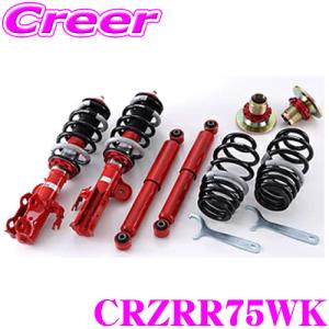 ESPELIR（エスペリア） スーパーダウンサス EST-593 トヨタ クラウン