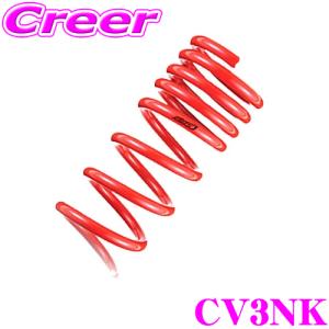 ESPELIR（エスペリア） アコード CV3 ダウンサス 1台分 スーパー