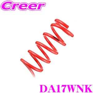 TANABE（タナベ） エブリイワゴン DA64W ダウンサス 1台分 サステック