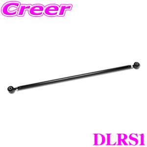 STREET RIDE（ストリートライド） ラテラルロッド SR-S100 アルト