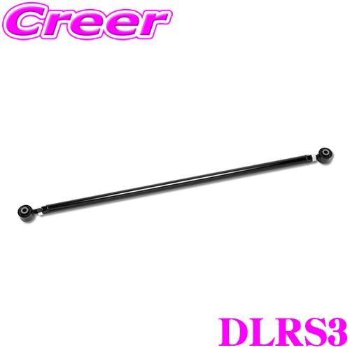 TANABE タナベ DLRS3 ディバイド ラテラルロッド スズキ DA64W エブリイワゴン リ...