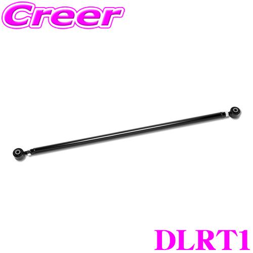 TANABE タナベ DLRT1 ディバイド ラテラルロッド トヨタ TRJ150W ランドクルーザ...