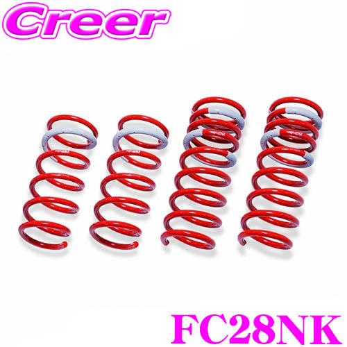 タナベ SUSTEC NF210 スプリング FC28NK 日産 セレナ FC28 1台分 車検対応...