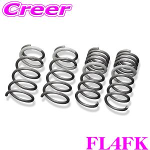 ESPELIR（エスペリア） 1台分 Super DOWNSUS ホンダ シビック FL4 R4/7