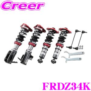 TANABE tanabe タナベ 車高調 サステックプロ CR フェアレディZ Z34