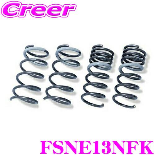 タナベ スプリング FSNE13NFK GT FUNTORIDE SPRING オーラ FSNE13...