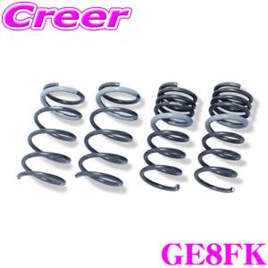 RACING GEAR（レーシングギア） RG ダウンサス/ ホンダ フィット/ GE6