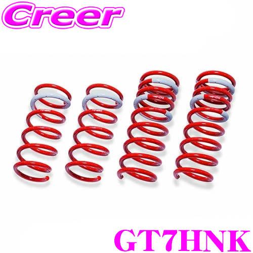 タナベ SUSTEC NF210 スプリング GT7HNK ホンダ フリード GT7 1台分 車検対...