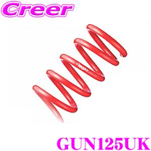 TANABE タナベ JJ2UK DEVIDE UP210 アップスプリング ホンダ JJ2 N-VAN