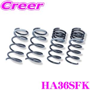 KYB LHS-HA36RS カヤバ ローファースポーツLHS ローダウン