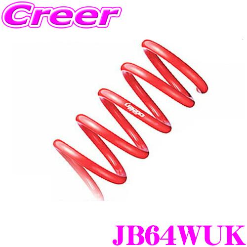 TANABE タナベ JB64WUK DEVIDE UP210 スプリング スズキ JB64W ジム...