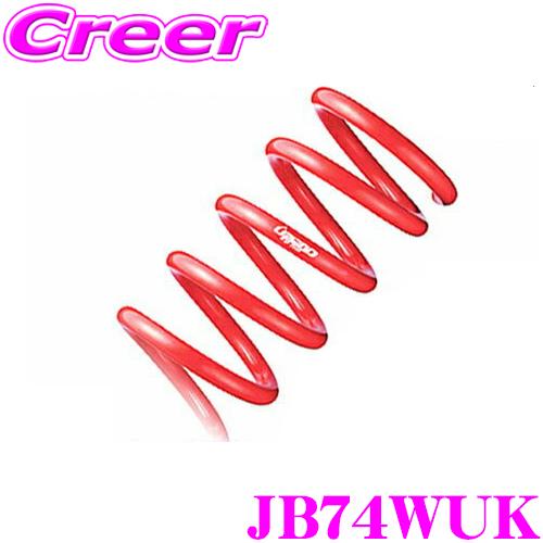 TANABE タナベ JB74WUK DEVIDE UP210 スプリング スズキ JB74W ジム...