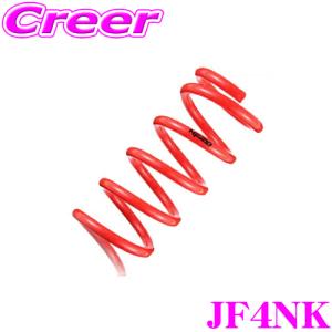 TANABE（タナベ） ローダウンサスペンション SUSTEC NF210 ホンダ JF5