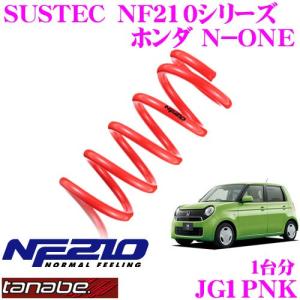 RSR RS-R ダウンサス M302D マツダ CX-8 KG2P KG5P ダウン量 F