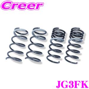 TANABE タナベ スプリング JG3FK GT FUNTORIDE SPRING ホンダ JG3 N-ONE用 1台分 GTファントライド ダウンサス 車検対応｜creer-net