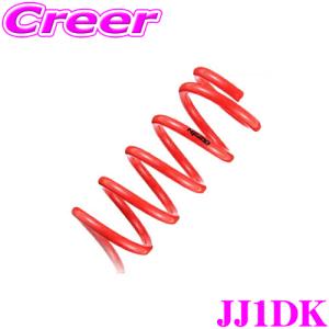 TANABE（タナベ） ローダウンサスペンション JJ1NK ホンダ JJ1 N-VAN用