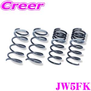 TANABE タナベ スプリング JW5FK GT FUNTORIDE SPRING ホンダ JW5 S660用 1台分 GTファントライド ダウンサス 車検対応｜creer-net