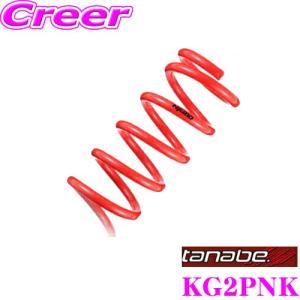 RSR RS-R ダウンサス M302D マツダ CX-8 KG2P KG5P ダウン量 F 45